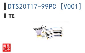 DTS20T17-99PC [V001]